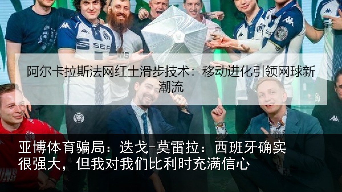 亚博体育骗局:迭戈相关情况很强相关情况时充满信心