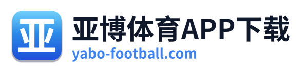 亚博体育足球直播